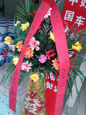 1420769655880793.jpg 20131130_092639.jpg