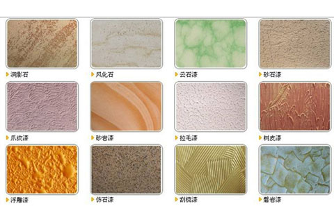 明邦化工質(zhì)感涂料施工.jpg 廣東質(zhì)感涂料施工.jpg