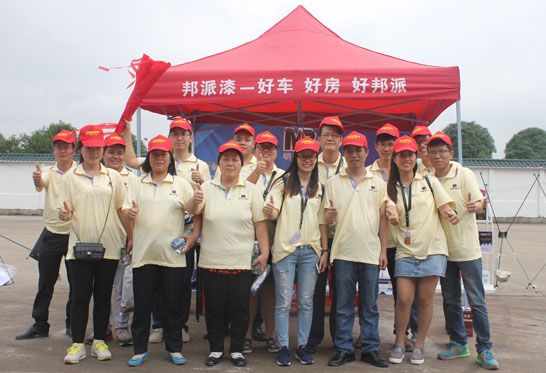 1461574689259740.jpg 明邦汽車漆3.jpg