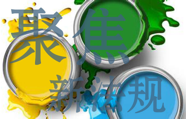 油漆.jpg 油漆.jpg