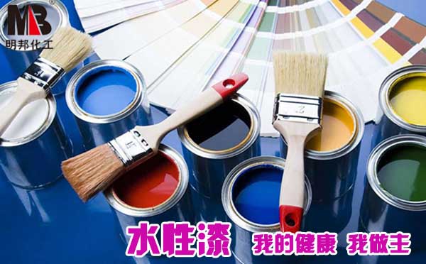 1496027363508397.jpg 水性漆成品圖.jpg