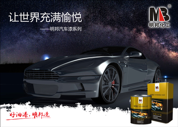 1499475090138762.jpg 愉悅汽車漆.jpg