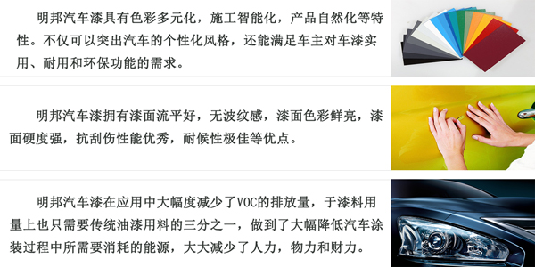 1499478281904402.jpg 汽車漆發(fā)布.jpg