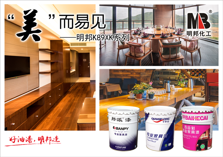 1501461565313477.png 美而易見4.png