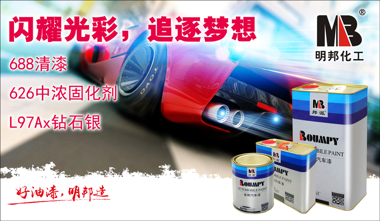 1502506367958721.png 明星產(chǎn)品.png