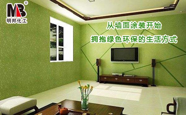 硅藻泥墻面漆 硅藻泥墻面漆