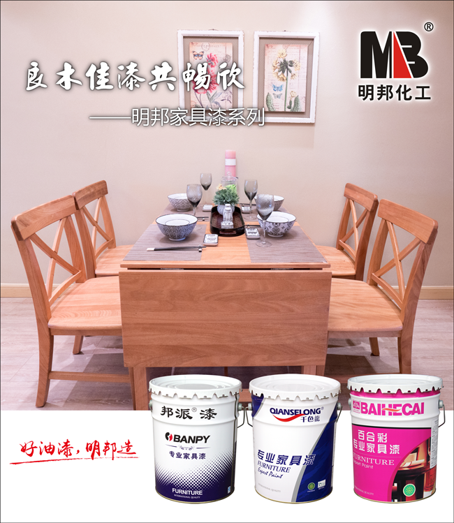 1502855620452386.png 良木佳漆共暢欣.png