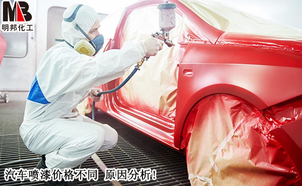 1505354879979457.jpg 汽車噴漆.jpg