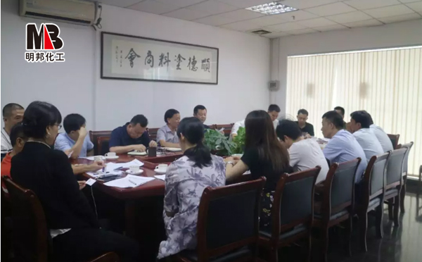 順德涂料商會 順德涂料商會