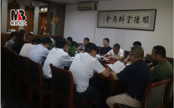 涂料商會 涂料商會