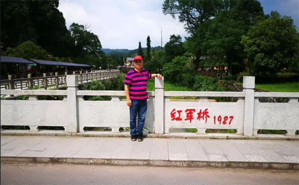 紅軍橋 紅軍橋