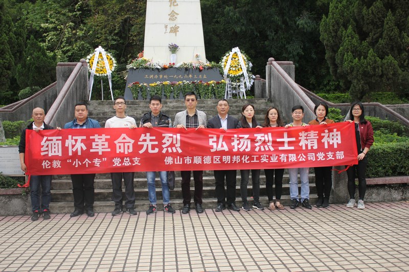 1553675066366900.jpg IMG_0121_1.JPG