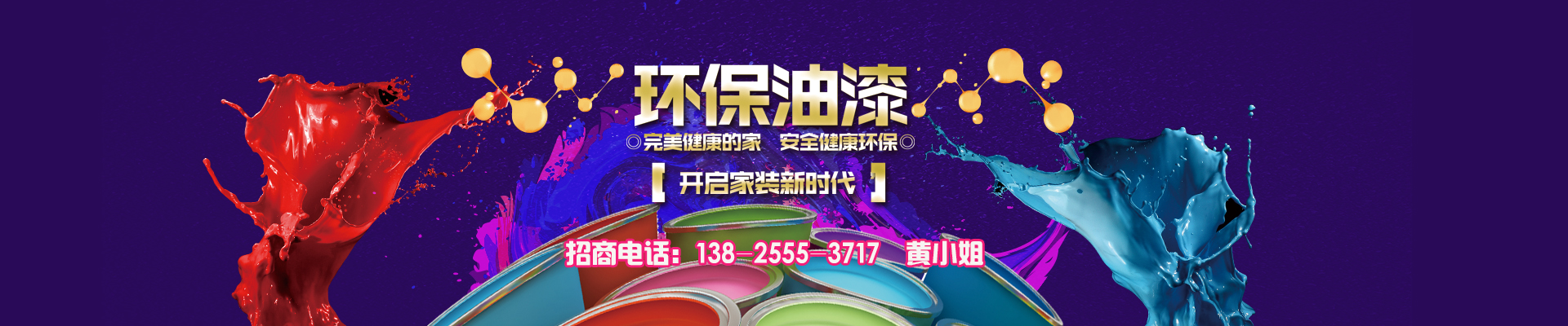 1559197526181421.jpg 1920.400.jpg