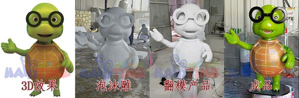 玻璃鋼模型流程