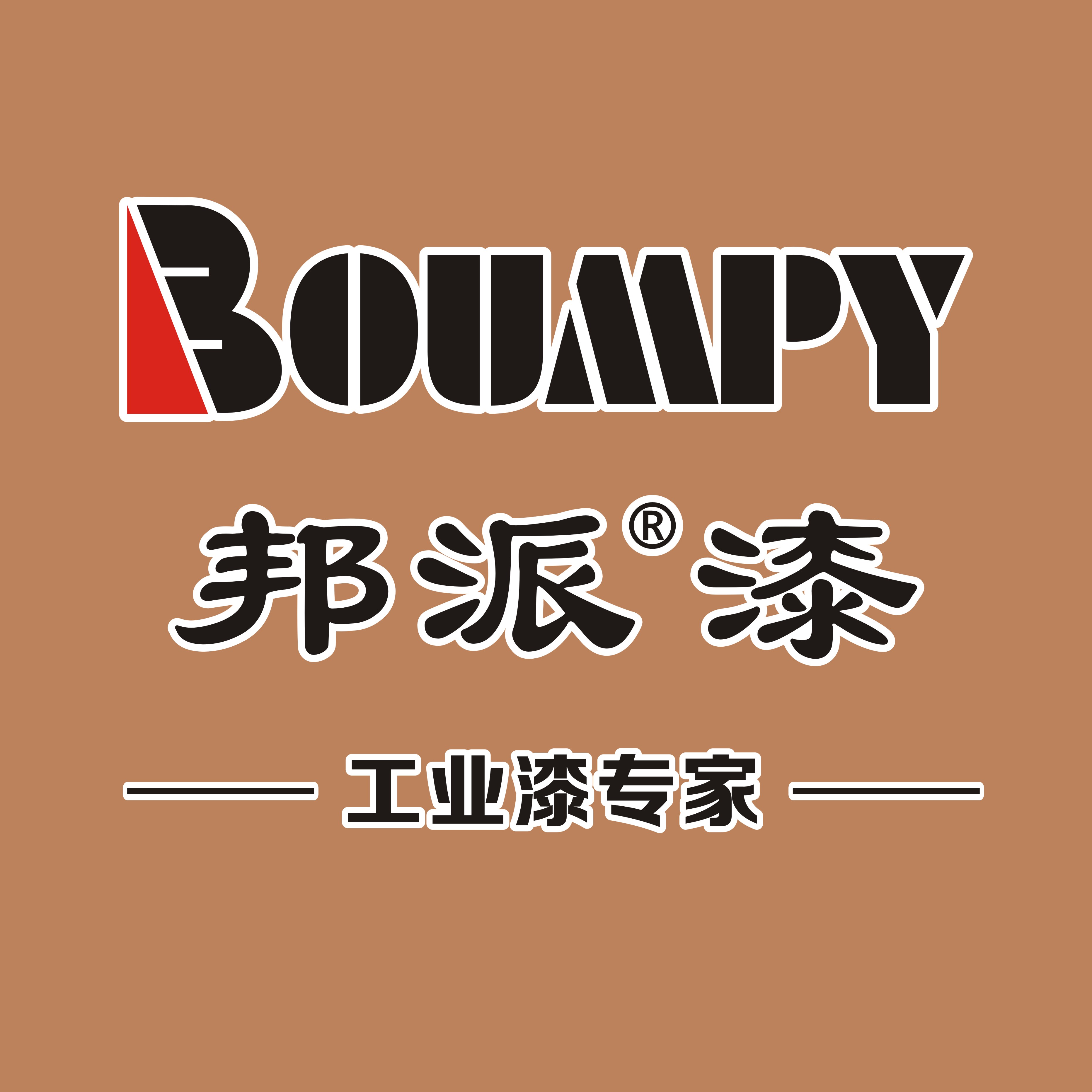 工業(yè)漆廠家 工業(yè)漆廠家