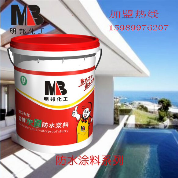 外墻油漆 外墻油漆