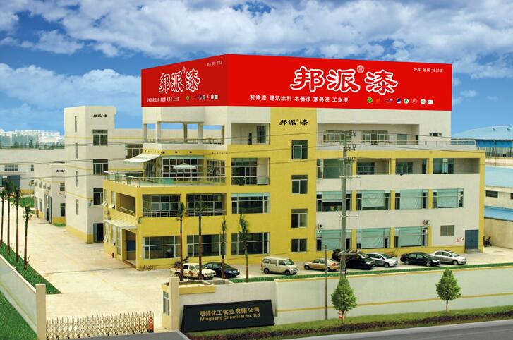 1604387723325019.jpg 工廠全景圖截圖.jpg