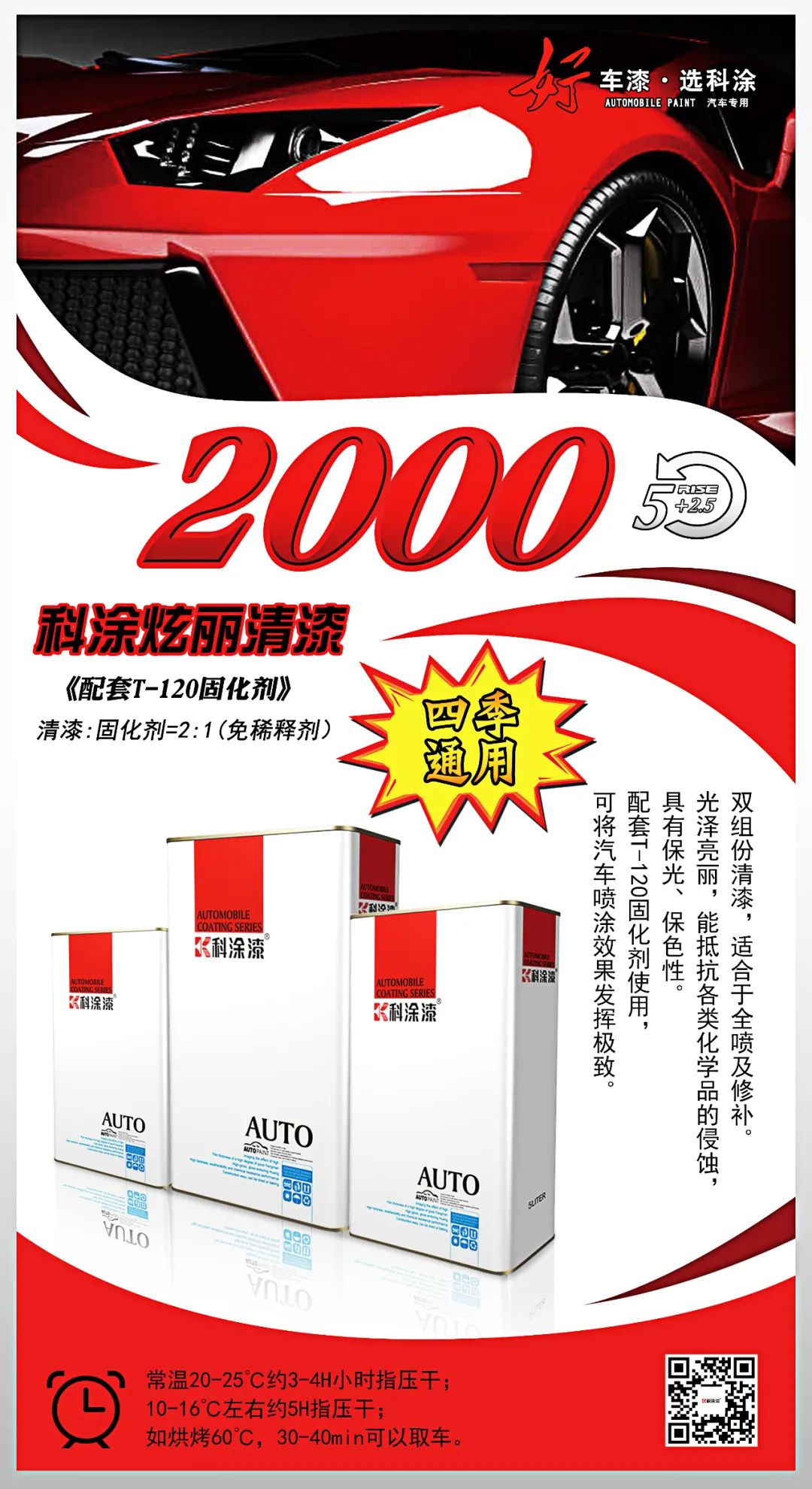 1648281841704172.jpg 微信圖片_20220326155334.jpg