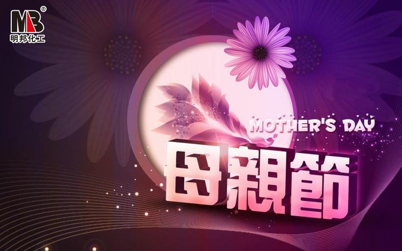 有句俗話叫“一個(gè)家一個(gè)媽”