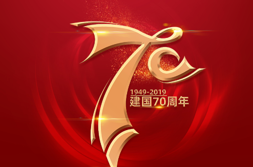 國(guó)慶節(jié)明邦化工汽車漆促銷活動(dòng)！鉅惠來(lái)襲！