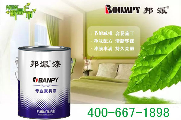 新品市場反應(yīng)---明邦化工與木之家強(qiáng)強(qiáng)聯(lián)合打造家具油漆行業(yè)珍品