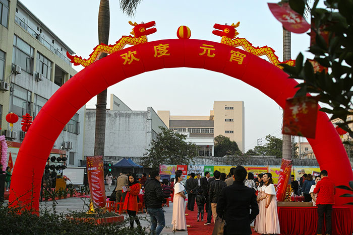 《執(zhí)夢攀登，志在巔峰》—2017年明邦化工元宵晚會