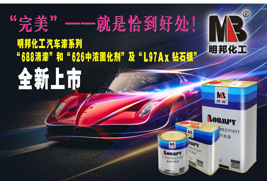 “完美”——就是恰到好處！