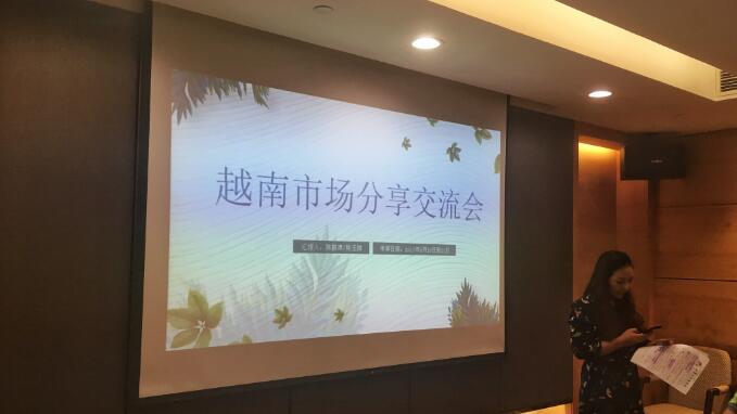 分享、交流、合作、共贏：明邦化工參加順德家具漆協(xié)會(huì)“越南考察分享會(huì)”