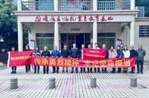 傳承英烈精神丨清明節(jié)三洲抗日烈士紀(jì)念碑祭掃活動