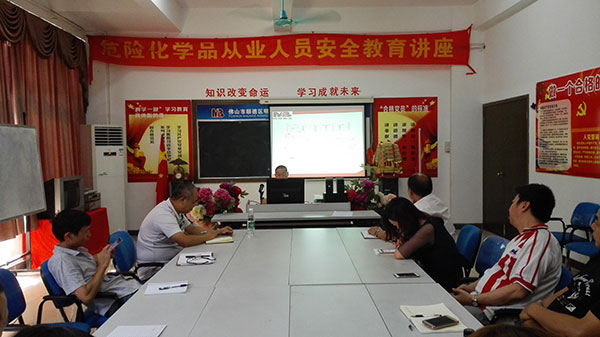 明邦化工于7月21日開展汽車漆產(chǎn)品知識培訓(xùn)課程