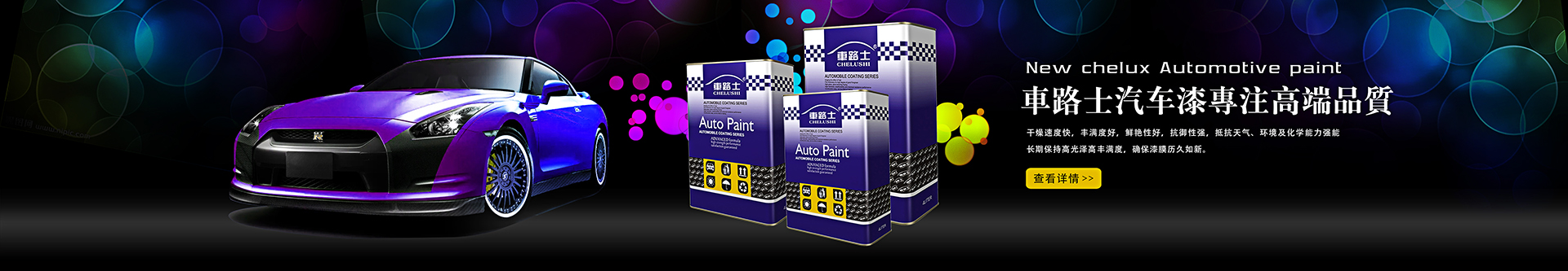 明邦化工簡(jiǎn)介